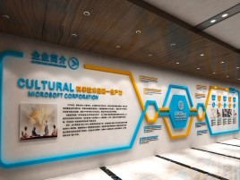 龙岩企业形象墙的作用