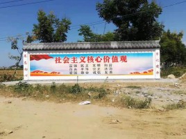 龙岩彩绘文化墙随处可见