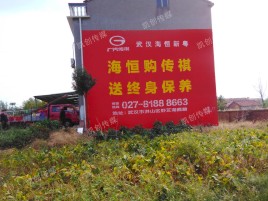 龙岩农村墙体广告给农村人民带来方便