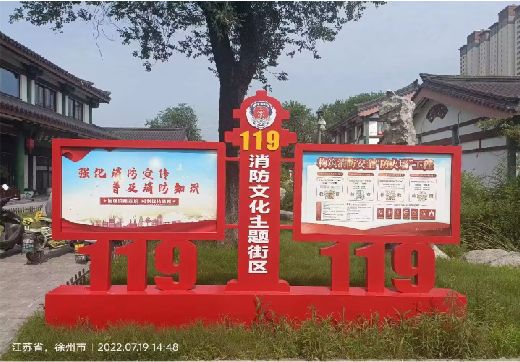 龙岩宣传栏制作工艺