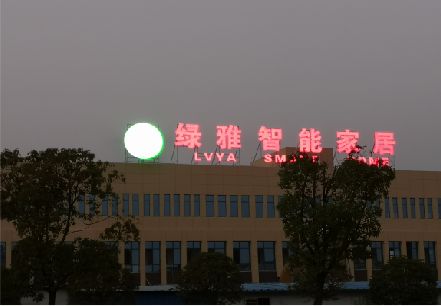 龙岩楼顶冲孔发光字是怎么安装的?