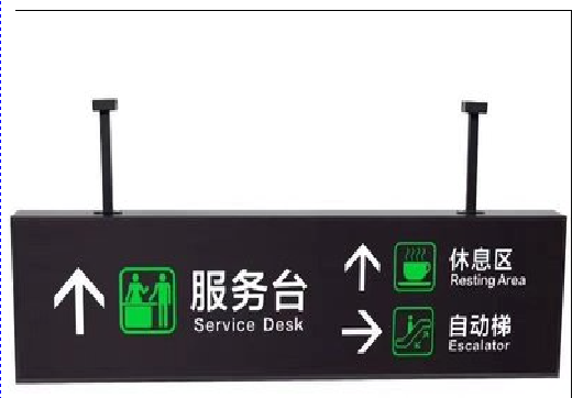 龙岩吊牌灯箱制作流程。