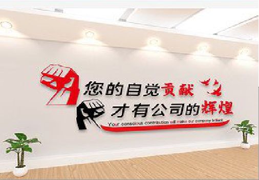 龙岩企业文化墙装在哪里合适？