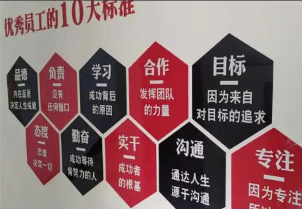 龙岩公司文化墙的作用