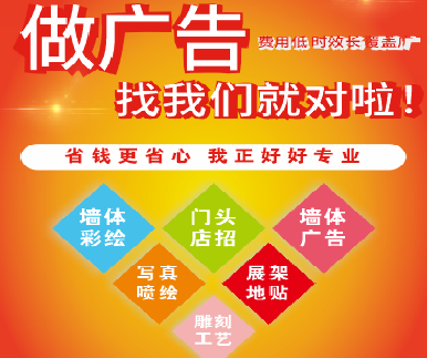 龙岩户外广告安装知识。