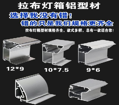 龙岩灯箱的制作型号有哪些？
