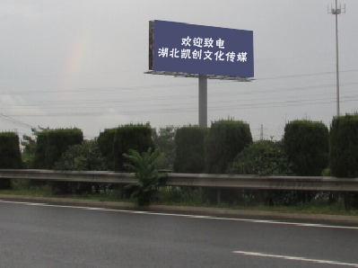 龙岩大型户外广告多久换一次？