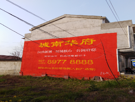 龙岩房地产墙体广告内容如何敲定？