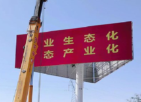 龙岩广告牌制作设计的重要因素。
