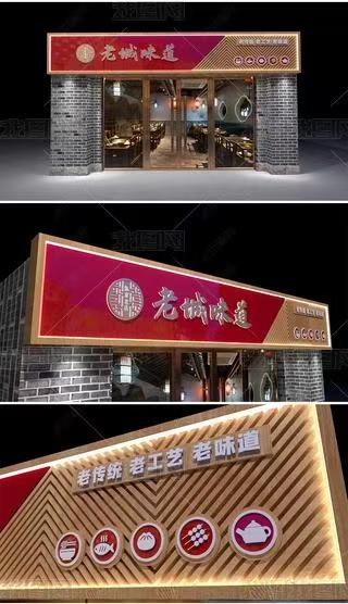 龙岩门头广告概念以及它的特点及优势