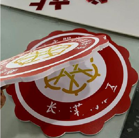 龙岩PVC加UV打印的过程梳理。